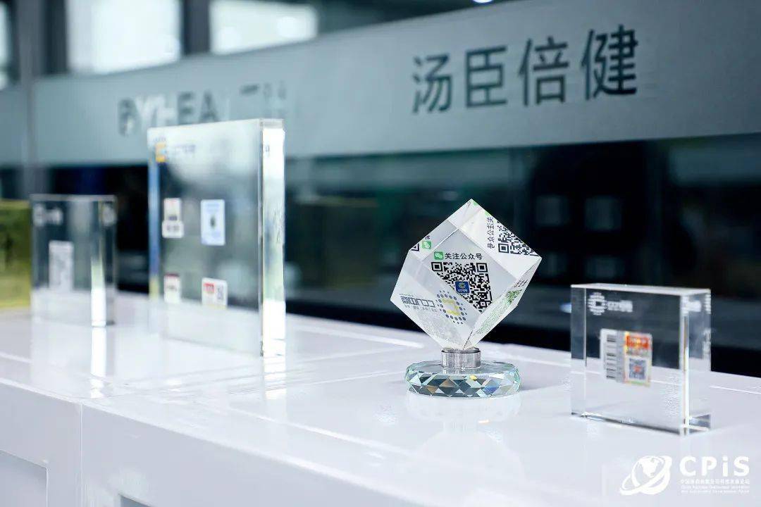 教育科技人眼中的透明工厂 从汤臣倍健工厂开放日看产业数字化赋能