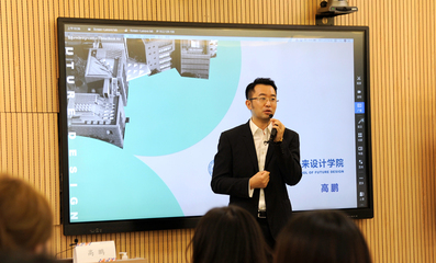 数字化时代，艺术教育的核心能力 预判未来与数字思维