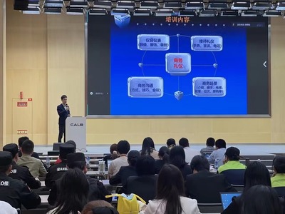 深化校企合作，助力企业发展——我院教师为新能源企业提供礼仪培训，推动教育科技融合实践