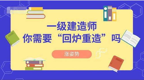 优路教育抚顺校区 执业药师培训与教育科技的创新融合