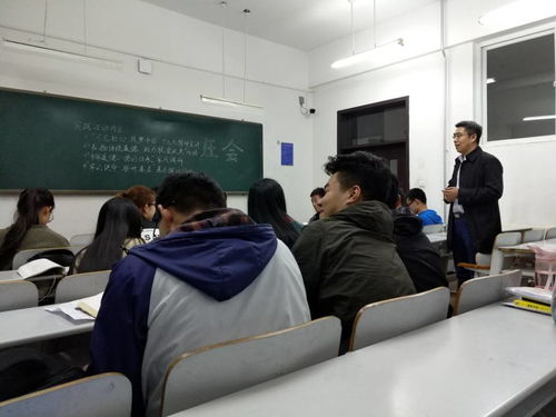 教育科技赋能 海洋科技与环境学院召开五一假期安全教育主题班会